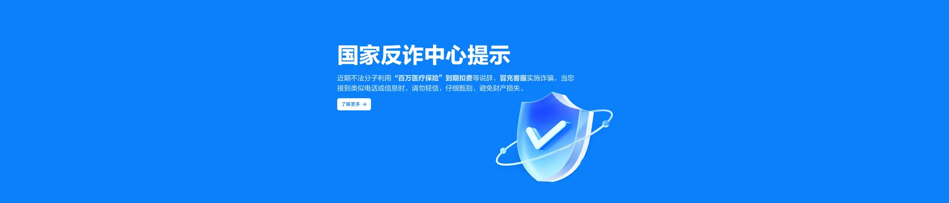 蕉城区移动宽带