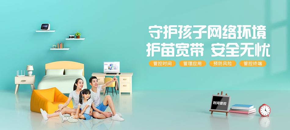 中国移动蕉城区移动宽带