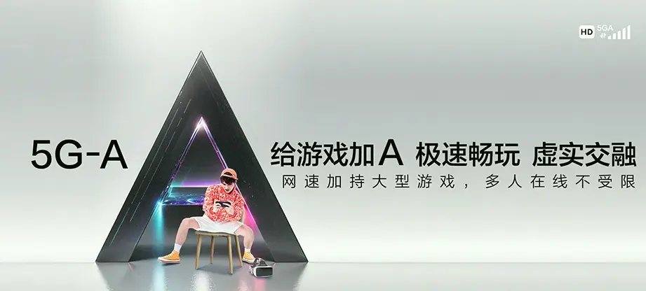 蕉城区蕉城区洋中镇 移动宽带